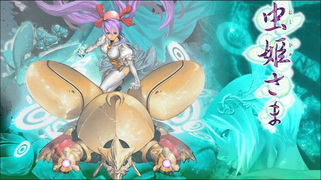 Первый хардкорный скролл-шутер Cave в Steam: Mushihimesama - Изображение 1 Первый хардкорный скролл-шутер Cave в Steam: Mushihimesama - Изображение 1