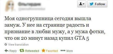 Интернет горит: вышла GTA 5 на PC - Изображение 20 Интернет горит: вышла GTA 5 на PC - Изображение 20