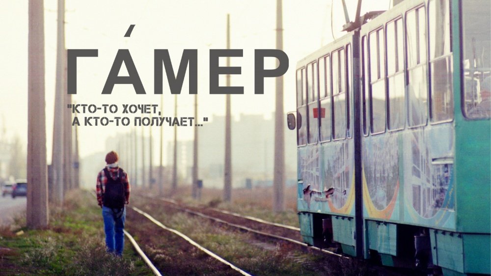 Режиссёр «Гамера» учит в Херсоне дешево, но хорошо снимать кино - Изображение 1 Режиссёр «Гамера» учит в Херсоне дешево, но хорошо снимать кино - Изображение 1