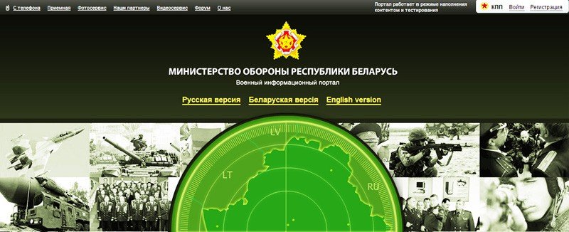 Wargaming призовет блоггеров в белорусскую армию - Изображение 1 Wargaming призовет блоггеров в белорусскую армию - Изображение 1