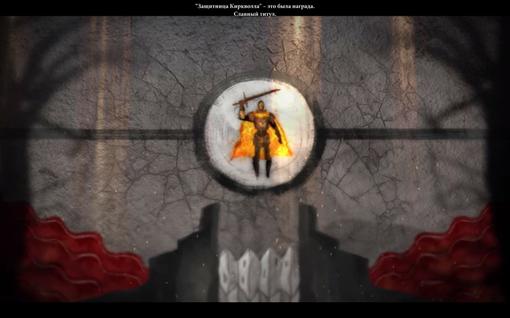 Прохождение Dragon Age 2. Десятилетие в Киркволле - Изображение 24 Прохождение Dragon Age 2. Десятилетие в Киркволле - Изображение 24