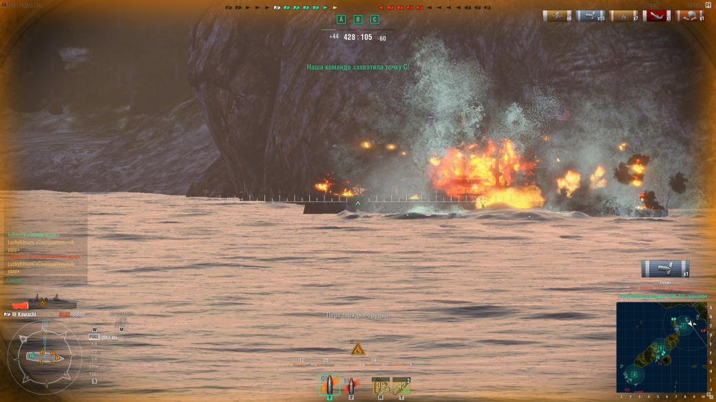World of Warships. О кораблях глазами новичка - Изображение 5 World of Warships. О кораблях глазами новичка - Изображение 5