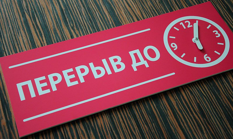 PSN закроют на 6 часов ради плановых технических работ (ОБНОВЛЕНО) - Изображение 1 PSN закроют на 6 часов ради плановых технических работ (ОБНОВЛЕНО) - Изображение 1