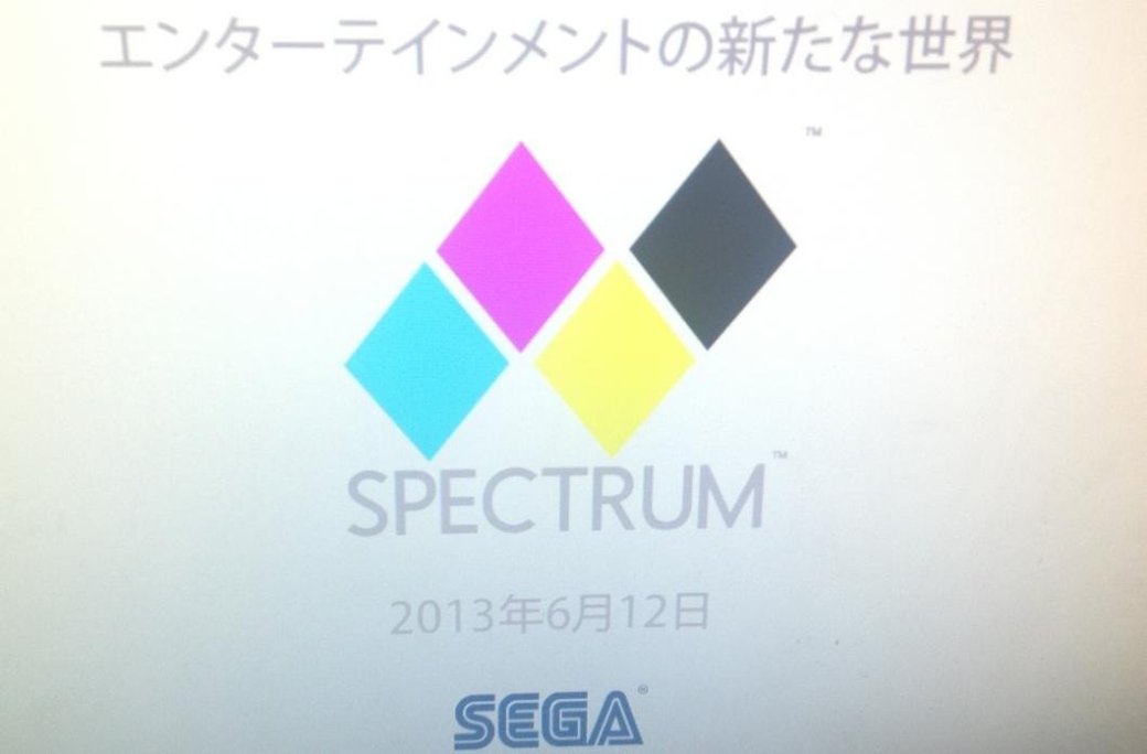 SEGA работает над новой технологией - Изображение 1 SEGA работает над новой технологией - Изображение 1