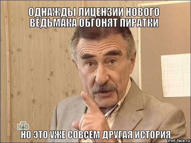 Игры 2014: ожидания, надежды, опасения.. - Изображение 10 Игры 2014: ожидания, надежды, опасения.. - Изображение 10