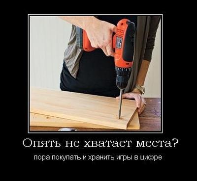 Клуб Shop.оglиков. Встреча #3 - Изображение 38 Клуб Shop.оglиков. Встреча #3 - Изображение 38