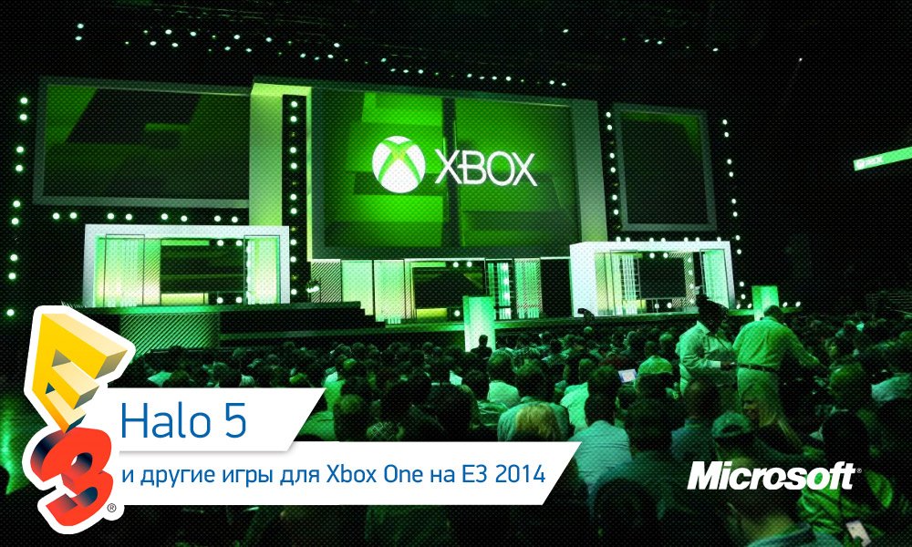 E3 2014: все новости и события. - Изображение 2 E3 2014: все новости и события. - Изображение 2