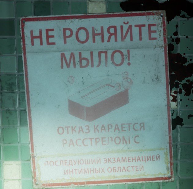 Рецензия на Killing Floor 2. Обзор игры - Изображение 5 Рецензия на Killing Floor 2. Обзор игры - Изображение 5