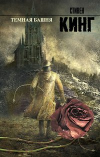 Картотека. Новинки книжного рынка. (11 - 24.08.2013г.). - Изображение 7 Картотека. Новинки книжного рынка. (11 - 24.08.2013г.). - Изображение 7