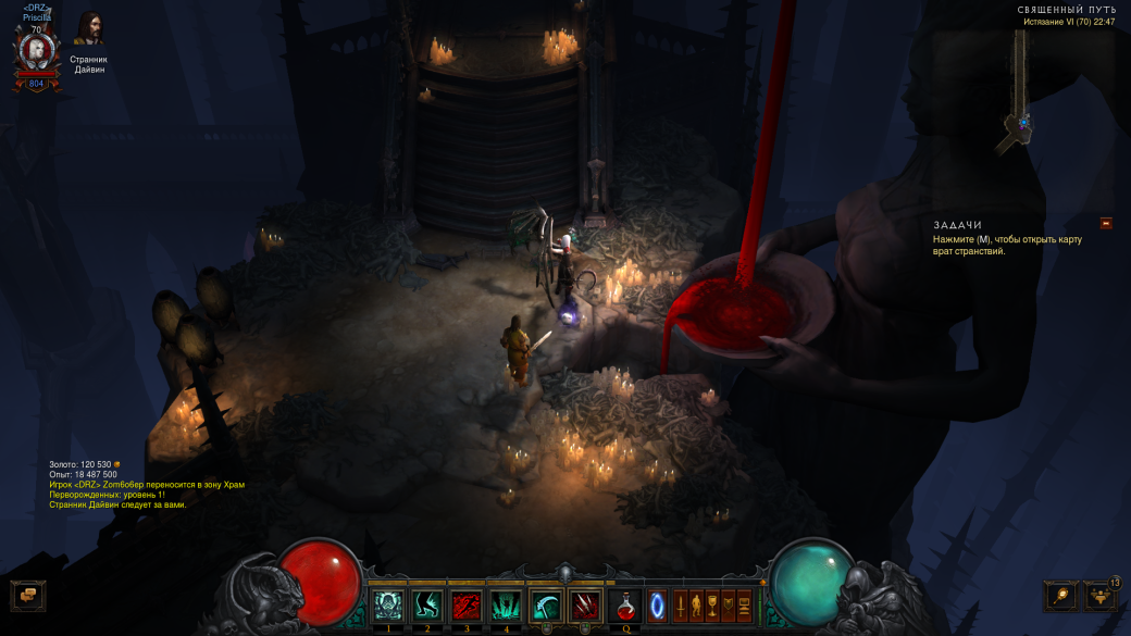 Некромант добрался до Diablo 3, но сильно ли он изменил игру?. - Изображение 9 Некромант добрался до Diablo 3, но сильно ли он изменил игру?. - Изображение 9