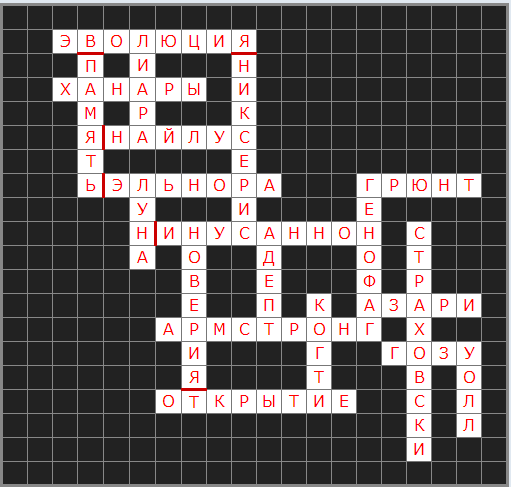 UPD: Crossword Game: Проверь себя в Mass Effect - Изображение 3 UPD: Crossword Game: Проверь себя в Mass Effect - Изображение 3