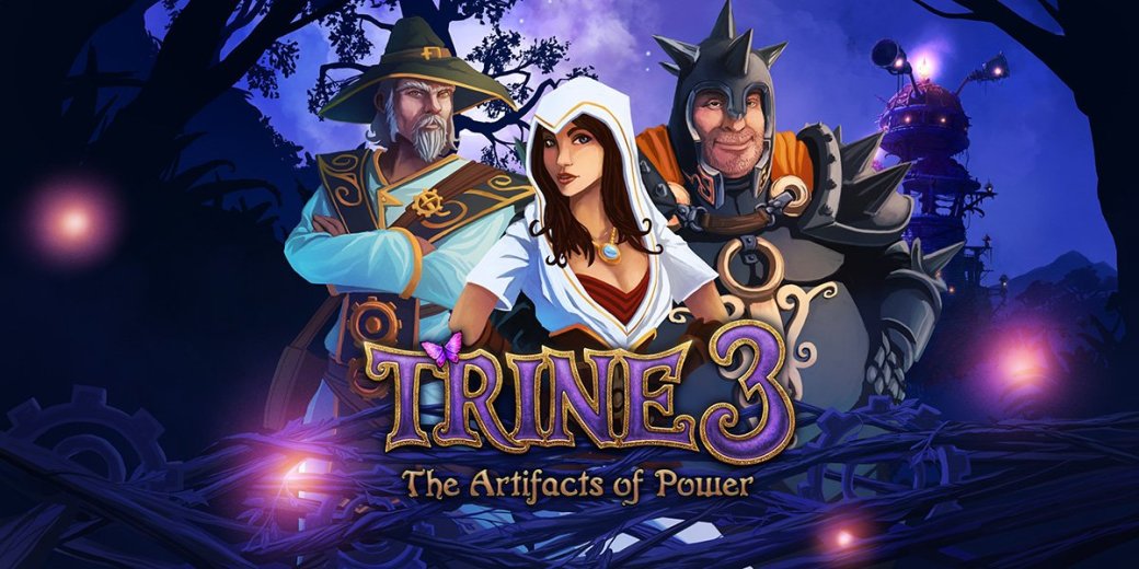 Trine 3 вышла на PlayStation 4 - Изображение 1 Trine 3 вышла на PlayStation 4 - Изображение 1
