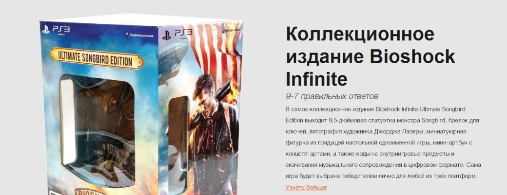 Триумфальное возвращение: Неделя на Канобу - Изображение 3 Триумфальное возвращение: Неделя на Канобу - Изображение 3