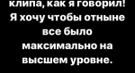 Face заявил, что перерос «эщкере». Как же так!?. - Изображение 6