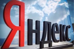 В сеть утекли характеристики российского смартфона «Яндекс. Телефон»