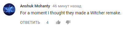 «Подумал о „Ведьмаке“»: вышел первый трейлер «Игры Джералда» . - Изображение 2