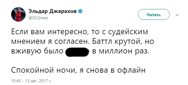 Парт оксимирона на версусе