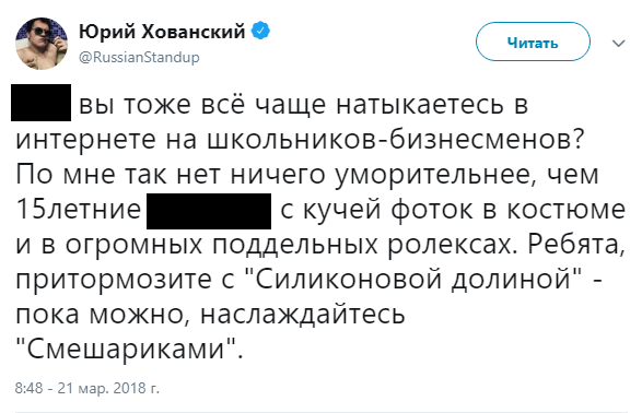 Соцсети знаменитостей: постоянство возмущений Face и хорошей жизни Кодзимы