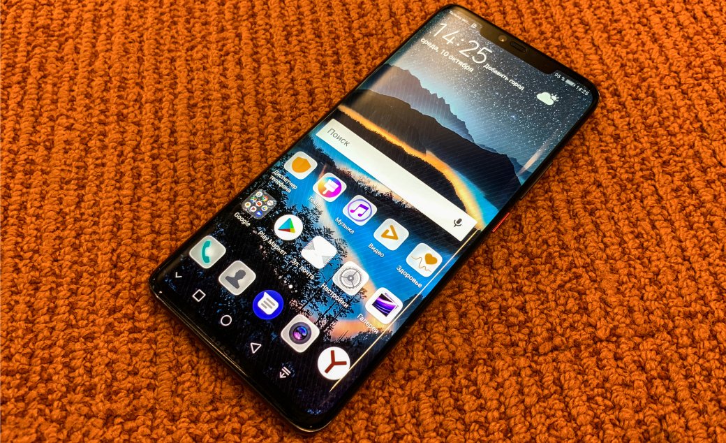 Первый взгляд: Huawei Mate 20 и 20 Pro с тремя основными камерами | Канобу Первый взгляд: Huawei Mate 20 и 20 Pro с тремя основными камерами | Канобу