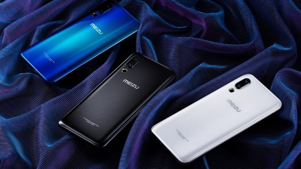 Meizu 16Xs: официальный сайт раскрыл главные характеристики смартфона