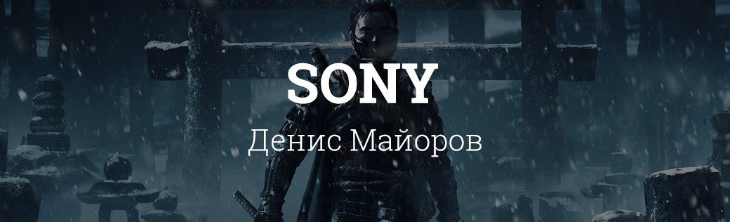 Чего мы ждали от выставки E3 2018. Ожидания — реальность. - Изображение 34 Чего мы ждали от выставки E3 2018. Ожидания — реальность. - Изображение 34