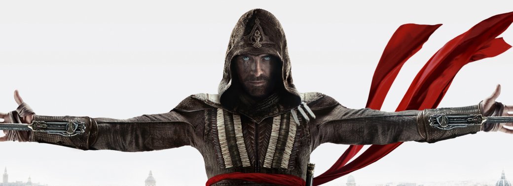 Что не так с фильмом «Кредо Убийцы» (Assassin's Creed) | Канобу Что не так с фильмом «Кредо Убийцы» (Assassin's Creed) | Канобу