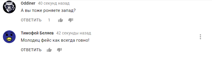 Рэпер Face выпустил безумный клип «Я роняю Запад». В нем Капитан Америка дерется с медведем!. - Изображение 3