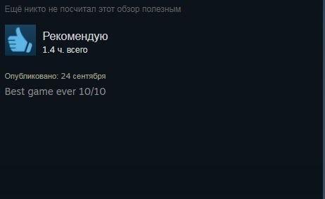 «Любишь курочку?»: отзывы в Steam активно нахваливают симулятор свиданий про KFC | - Изображение 15