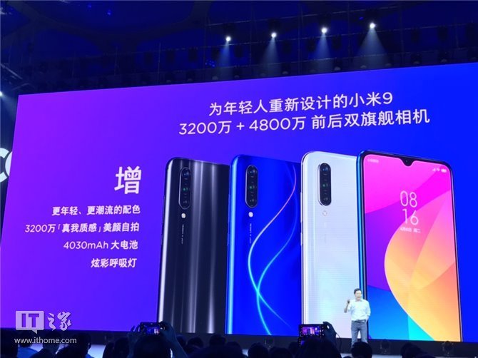 Анонсирован новый дешевый смартфон Xiaomi CC9 с камерой на 48 мп и отличным аккумулятором